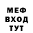 Первитин винт Fredik 777