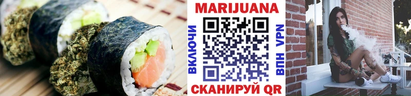 Еда ТГК марихуана ОМГ ОМГ маркетплейс Бикин
