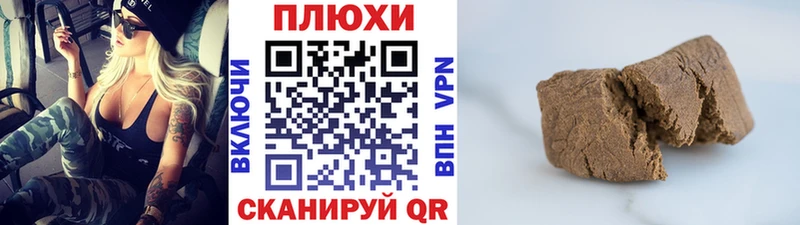 MEGA зеркало  Бикин  Гашиш 40% ТГК 