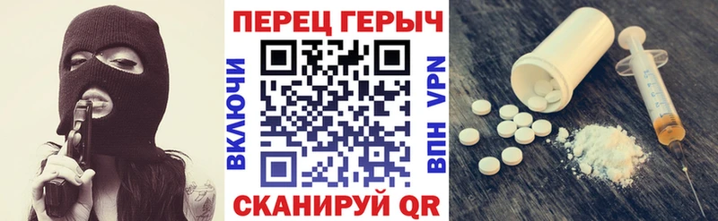 ГЕРОИН гречка Бикин