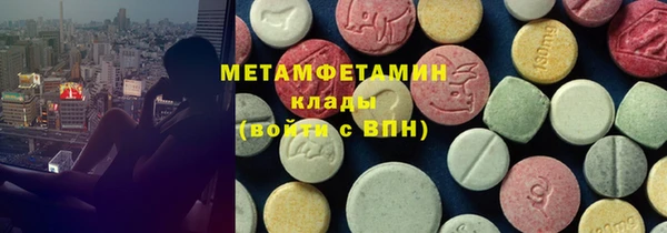 мескалин Беломорск