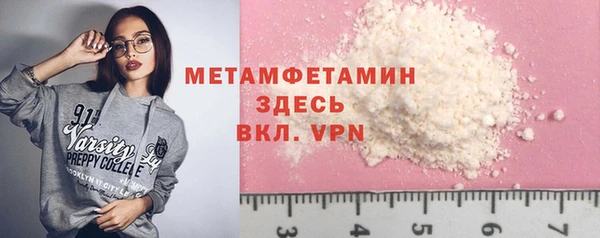 мескалин Беломорск