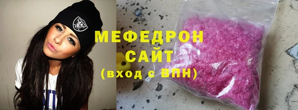 бошки Белокуриха
