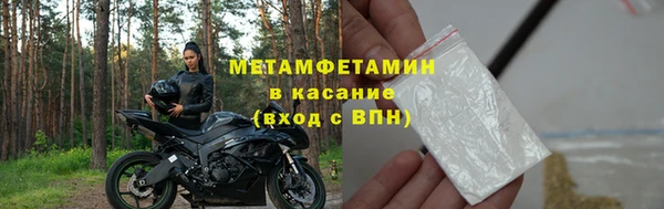 герыч Богородицк