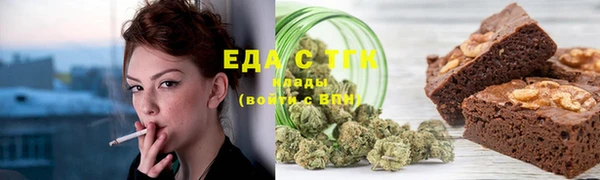 бошки Белокуриха