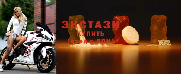 бошки Белокуриха
