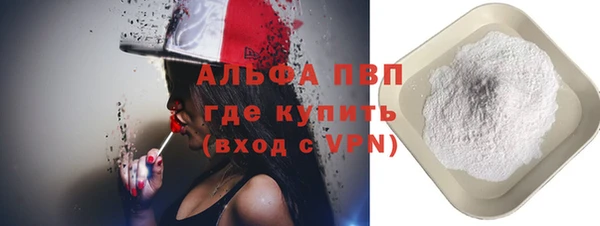 мескалин Беломорск