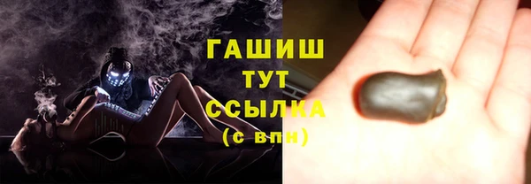 мескалин Беломорск