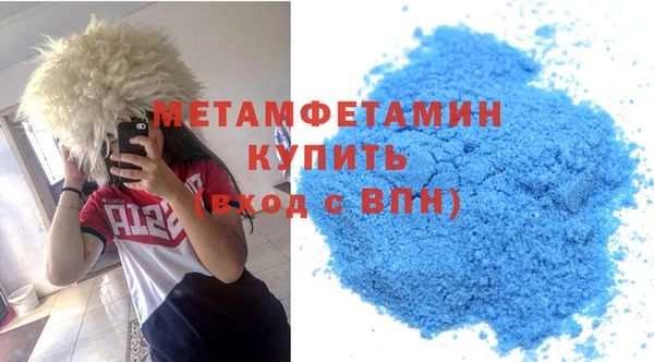 бошки Белокуриха