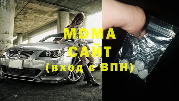 мескалин Беломорск