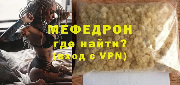 герыч Богородицк