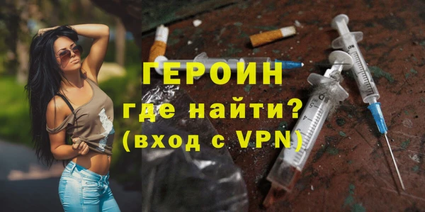 мескалин Беломорск