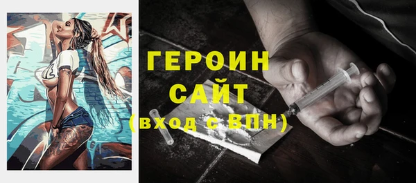 герыч Богородицк