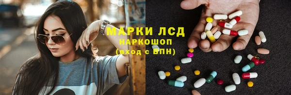 мескалин Беломорск