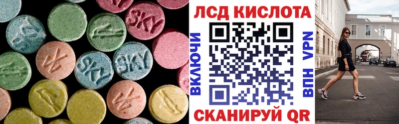 ЛСД экстази кислота omg ТОР сайты даркнета Telegram Бикин