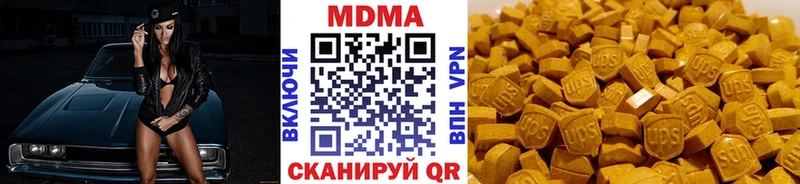 купить наркоту  hydra tor  сайты даркнета официальный сайт  Бикин  MDMA кристаллы 