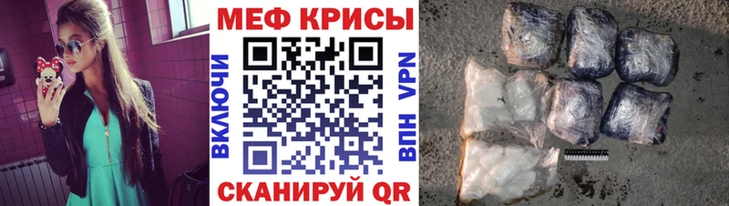 KRAKEN онион  Бикин  Мефедрон 4 MMC 