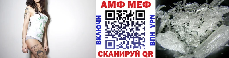 blacksprut ссылки  Бикин  Первитин пудра 