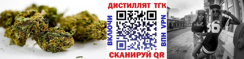 хочу наркоту  Бикин  Дистиллят ТГК жижа 
