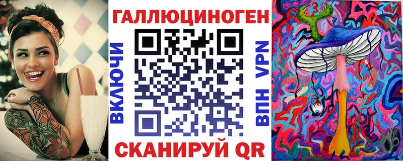 нарко площадка официальный сайт  блэк спрут зеркало  Бикин  Псилоцибиновые грибы Magic Shrooms 